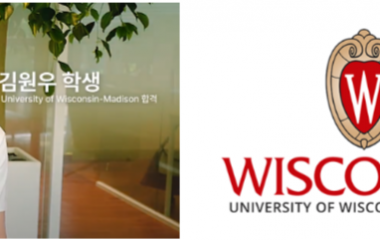 김원우 위스콘신 매디슨 홈피용.png