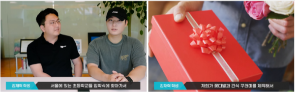 컬럼비아 합격후기 1 홈피용 4.png