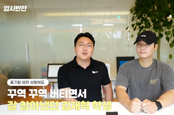 컬럼비아 합격후기 2 꾸역꾸역.png