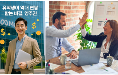 억대연봉 홈피용 1.png