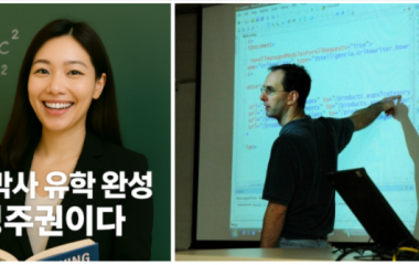 석박사 홈피용 1.png