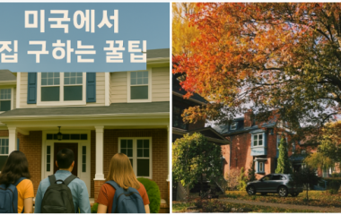 집구하기 홈피용 1.png