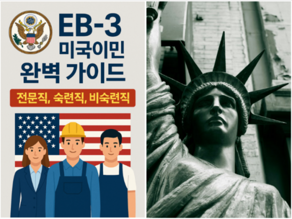 이민가이드 홈피용 1.png