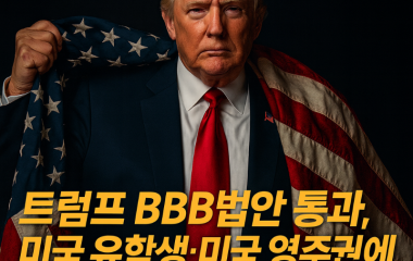 오빠법안.png