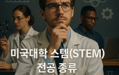 STEM.png