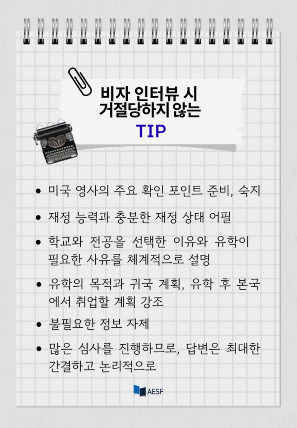 비자레터.png