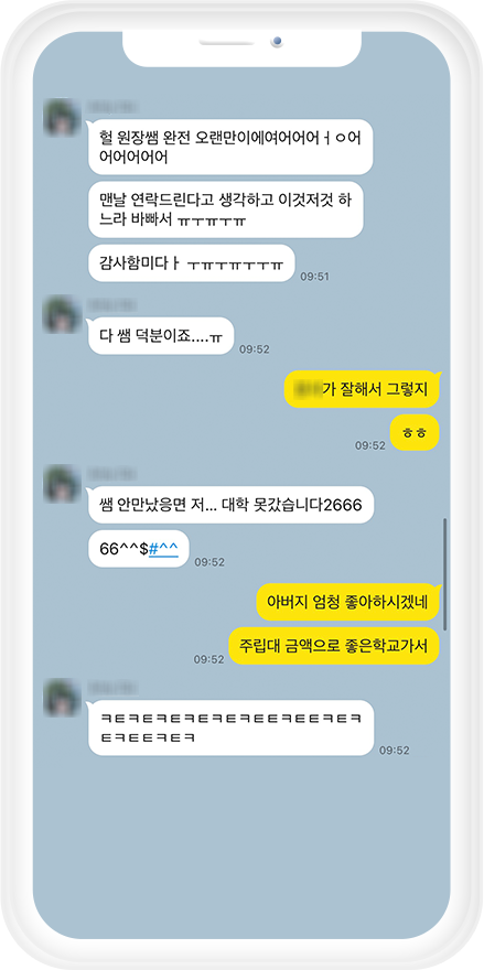 카톡메세지이미지